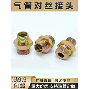Connecteur de tuyau hydraulique, raccords filetés de 1 mm pour système pneumatique - Product Image 4