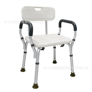 Chaise de douche en alliage d'aluminium Fuyou avec dossier et accoudoirs, blanche, pour personnes âgées, équipement de sécurité pour la salle de bain - Product Image 5