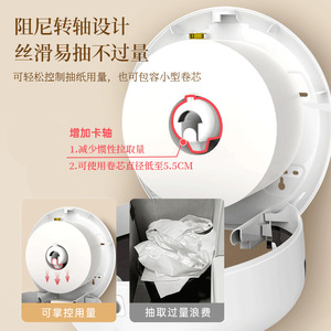 <b>Wall</b> Mounted Toilet Paper Dispenser Circular No Drill Waterproof Multipurpose With Tray <b>For</b> Large Rolls - Product Image 1