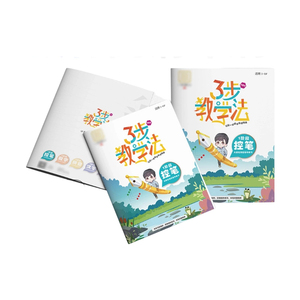 <span class=keywords><strong>Libro</strong></span> con Copertina Rigida Personalizzata di Alta Qualità, Nome in Lamina d'Oro, Carta Pregiata, Stampa a Colori Completa - Product Image 4