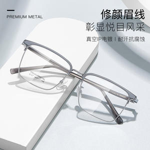 กรอบแว่นตาโลหะพรีเมียม รุ่น 8127 54-17-148 ทรงสี่เหลี่ยม น้ำหนักเบา สำหรับทุกเพศ วัสดุอัลลอยด์ - Product Image 2