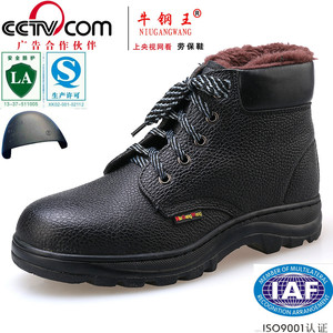 Chaussures de sécurité NiuGangWang, embout en acier, doublure en polaire, bottes de travail d'hiver pour hommes, industrie de la construction, anti-écrasement, résistantes aux perforations - Product Image 3