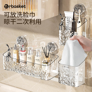 Orbasket Suction Mounted <b>Storage</b> <b>Basket</b> <b>Rectangular</b> 12 In Width Durable Bathroom Shelves - Product Image 3