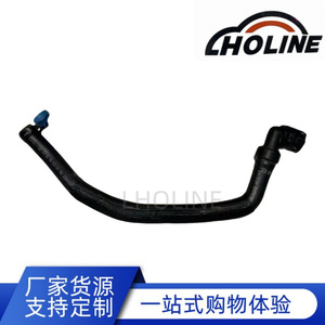 Tuyau en caoutchouc LHOLINE 84129610 EPDM, connecteur de tuyau de refroidissement de carburant, longueur standard - Product Image 5