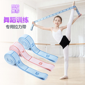 Bande de résistance Maioka pour entraînement de danse, exercices de force numérotés, fitness pour enfants et adultes - Product Image 1
