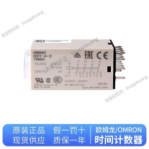   Relé de Tiempo H3Y DC24V AC220V 110V 1S 5S 10S Temporizador de Retardo para Uso Industrial - Product Image 5