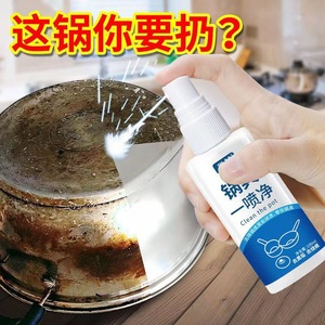 Stainless Steel Pot Cleaner Spray 100ml Remove Black Stain Kitchen Degreaser - Product Image 4