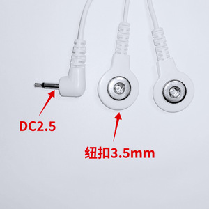 Câbles d'électrodes thérapeutiques DC 2,5 mm 1 à 2, type bouton 3,5 mm, câble de 1,2 m pour la thérapie de massage - Product Image 4