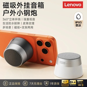 เลอโนโว เอชดี 103 โปรลำโพงแบตเตอรี่แบบชาร์จไฟได้สำหรับใช้ในรถยนต์ - Product Image 5
