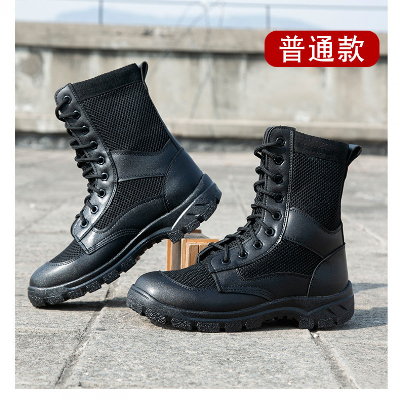 Estilo de malla transpirable.