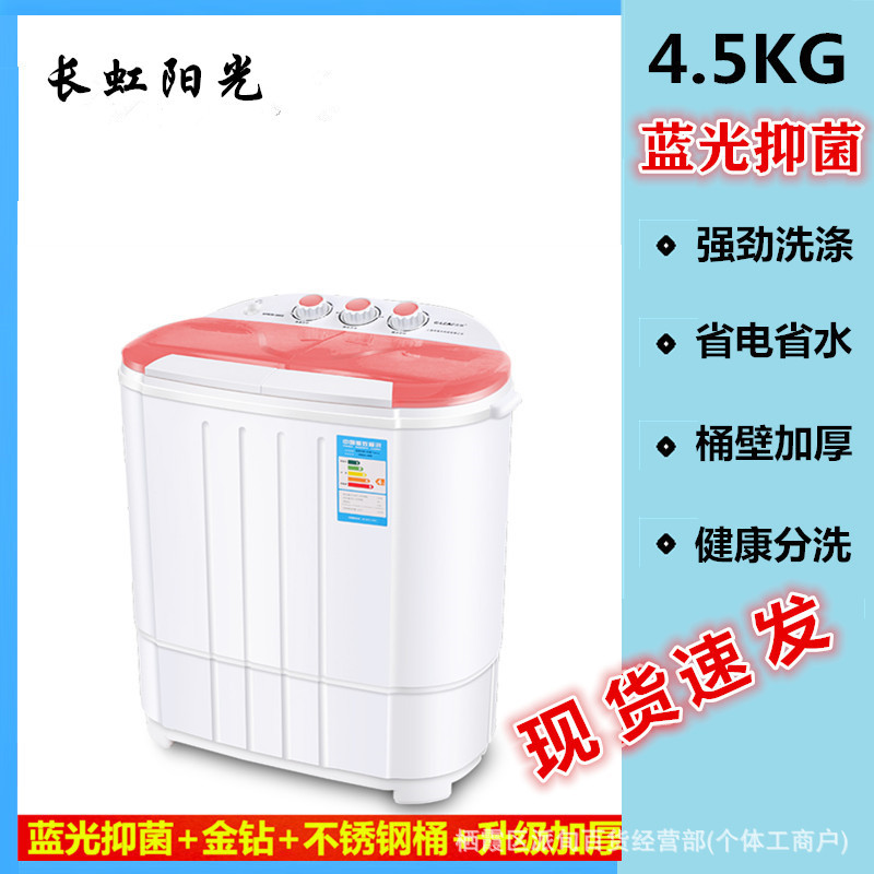 4,5 kg rose [version améliorée] lumière bleue en acier inoxydable