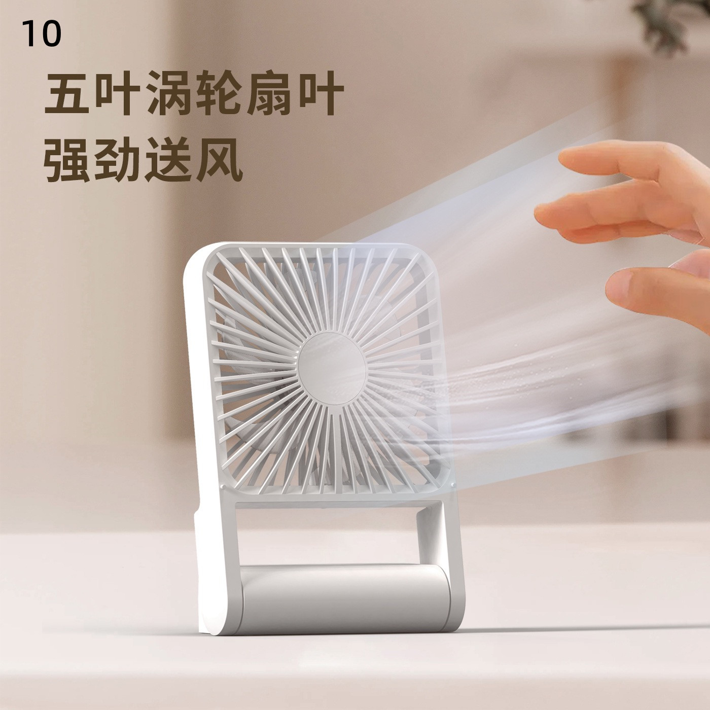 10