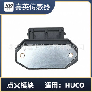 Module d'allumage JYI BM325 pour BMW OE 12141461441 0227100200 0227100204 - Product Image 2