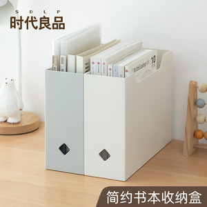 <b>Document</b> Tray Plastic White And Gray File <b>Storage</b> <b>Box</b> For Desktop Organization - Product Image 2