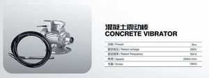 Équipement de construction professionnel avec moteur et pompe intégrés pour divers sites, machine de construction automatique - Product Image 1
