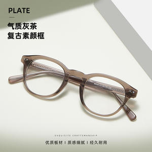 กรอบแว่นตาอะซิเตททรงกลมแบบเต็มกรอบ ป้องกันรังสียูวี สำหรับทุกเพศ ยี่ห้อ Cross Border รุ่น Danyang Origin 88008 - Product Image 2