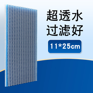 Filtre en coton bio-éponge 8D haute densité, durable, à motif nid d'abeille, épaissi, tapis magique pour le nettoyage de l'eau - Product Image 5