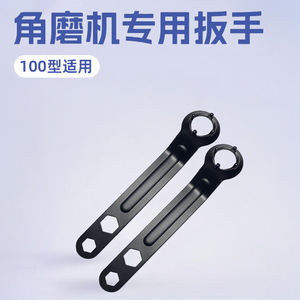 Clé pour meuleuse d'angle, douille hexagonale à extrémité unique, métrique, qualité industrielle, en acier à haute teneur en carbone, outil manuel pour le polissage et le démontage - Product Image 2