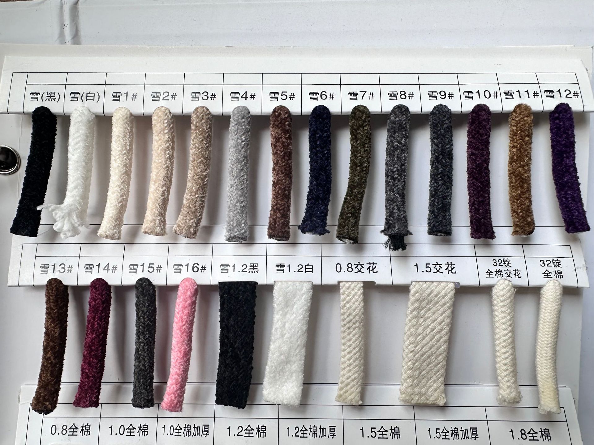 เลือกสีพร้อมบริการ