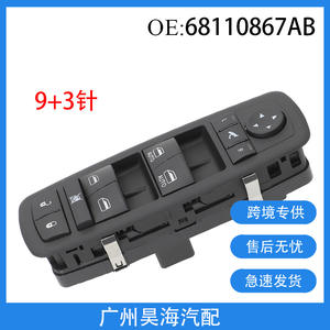 Conjunto de Interruptor de Elevalunas Eléctrico 68110867AA, Aplicable para Dodge, Chrysler y Jeep - Product Image 5