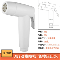 Rraveller Shattaf Bidet Salle de bain Musulman Shattaf Contrôle de la pression Shattaf Sortie d'eau