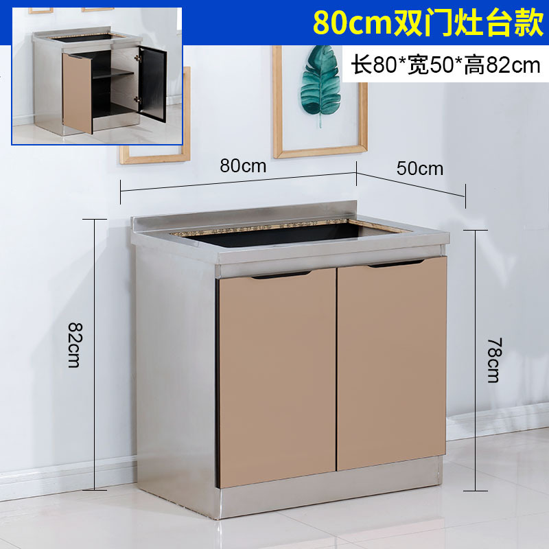Table de cuisson 80 à double porte