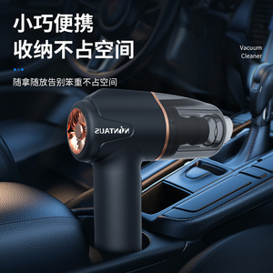 เครื่องดูดฝุ่นมือถือซูอาทริออน 120W 81-100AW 0.2L แบบพกพาสำหรับใช้ในรถยนต์พร้อมตัวกรองที่ล้างทำความสะอาดได้ - Product Image 3