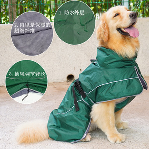 Pet Cape Waterproof <b>Dog</b> Jacket Medium Large Breed Winter <b>Warm</b> <b>Coat</b> Reflective Red Green Olive - Product Image 3