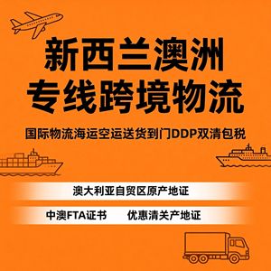 อะดาชิ อินเตอร์เนชั่นแนล โลจิสติกส์ บริการขนส่งทางทะเลและทางอากาศ แบบ DDP ส่งถึงหน้าประตูบ้านในประเทศไทย พร้อมบริการจัดส่งด่วน - Product Image 3
