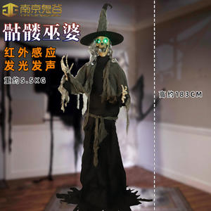 Decoración brillante Horror Interior Exterior Props Animatronics Animado Divertido Swinging Joker Fantasma <span class=keywords><strong>de</strong></span> pie Payaso eléctrico - Product Image 6