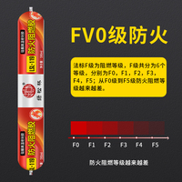 Scellant silicone neutre ignifuge 119 - Résistance au feu de niveau FVO - Adhésif imperméable haute température pour la construction et le travail du bois