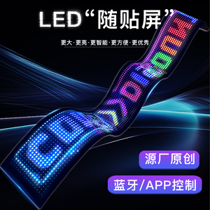Écran LED publicitaire extérieur avec animation de motifs lumineux, affichage LED <span class=keywords><strong>PVC</strong></span> pour voiture, signalisation LED pour bureau, yeux clignotants, signalisation LED pour taxi - Product Image 6