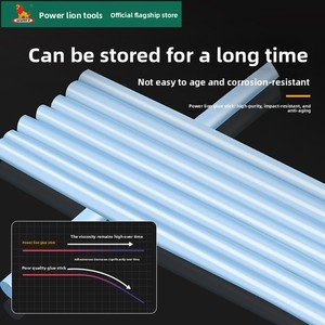 パワーライオン天然ゴムホットメルト接着剤スティック高粘着強力7mm/11mm透明接着剤ストリップ家庭用プラスチックグルーガン - Product Image 3