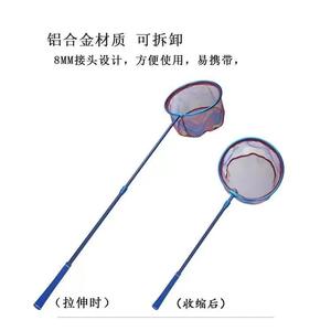 Épuisette télescopique pour enfants 25 cm en alliage d'aluminium avec maille de 10 cm de profondeur, jouet portable d'extérieur - Product Image 1