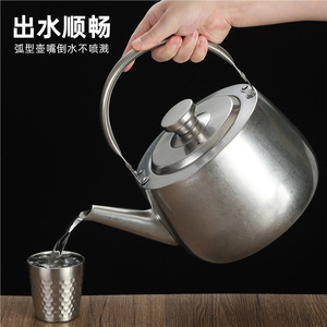 Chef Meis Stainless Steel Teapot 4L5L Large Capacity Flat Bottom For Restaurant Use - Product Image 2