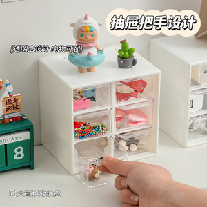 Drawer Organizer With Freely Combinable Dividers Plastic Desktop Cosmetic Storage <b>Box</b> Modular <b>Vanity</b> <b>Box</b> For Makeup Storage - Product Image 3