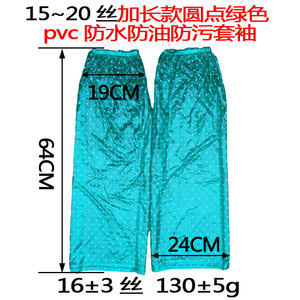 Chauffe-jambes étendus en PVC Kyushu, à pois verts, taille unique, imperméables, accessoire de voyage - Product Image 4