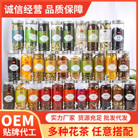 Trendy Cold Brew Fruitthee Mix Groene Mandarijn Citroen Grapefruit Passievrucht Hawthorn Pruim Kumquat Gedroogde Vriesgedroogde Schijfjes
