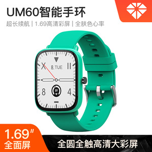 UM60 Smartwatch 2.0-2.9 Color Screen Heart Rate Sleep Monitor Sports Fitness Band Unisex IPX7 Waterproof Silicone Strap - Product Image 5