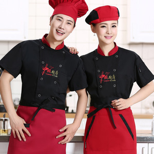 Uniformes de Chef, abrigos cortos de manga larga de verano, <span class=keywords><strong>ropa</strong></span> de trabajo de gran tamaño para cocina, cantimplora, Bar, conjunto de <span class=keywords><strong>ropa</strong></span> de trabajo para cocinar - Product Image 1