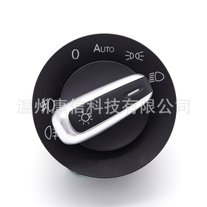 Nouveau commutateur de phare en plastique pour Volkswagen Golf modèle 5ND941431B/3C8 941 431A - Product Image 2