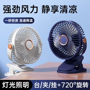 Mini ventilateur à clipser Ichiya, ventilateur de bureau rechargeable par USB, 1000mAh, pour bureau, dortoir d'étudiants - Product Image 4