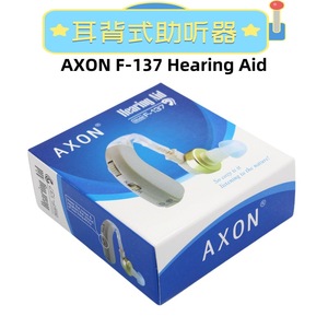 Aide auditive F-137 derrière l'oreille, son super clair pour les personnes âgées et les enfants, alimentée par batterie, réduction du bruit basse fréquence - Product Image 5