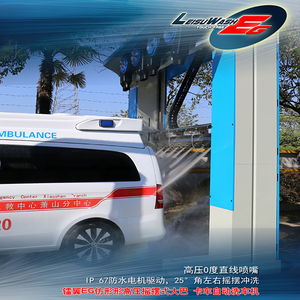 LEISUWASH EG-2 Autolavaggio Automatico Senza Contatto per Camion e Autobus, Macchina di Lavaggio ad Alta Pressione con 4 Ventilatori, Sistema di Lavaggio Automatico con Seguimento del Contorno - Product Image 6