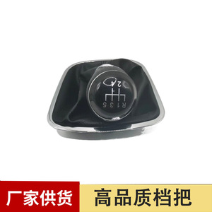 Chen Can Car Gear <b>Knob</b> Leather Black For Volkswagen Bora Manual Transmission <b>Shift</b> Stick - Product Image 5