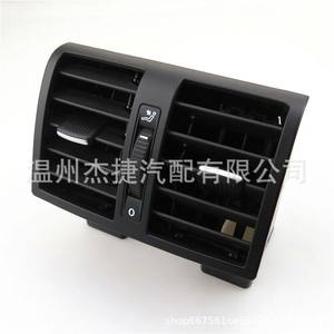 Grilles d'aération arrière Volkswagen Touran 1T0819203B pour systèmes de climatisation - Product Image 1