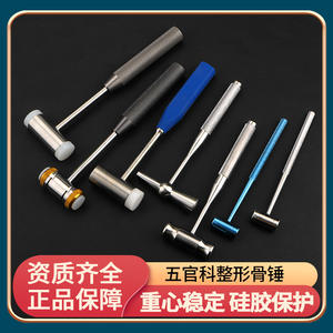 Marteau à os dentaire Susu en acier inoxydable bleu avec manche ergonomique, tête en silicone simple face, instrument chirurgical manuel - Product Image 5