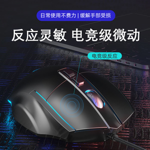 Attack Shark F812 Gaming <b>Mouse</b> Wired RGB Optical 12 Buttons Programmable Right Hand Ergonomic - Product Image 4