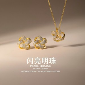 Conjunto de pendientes y collar con diseño de flor brillante, aleación de cobre con microincrustaciones, conjunto de joyería para uso diario. - Product Image 1
