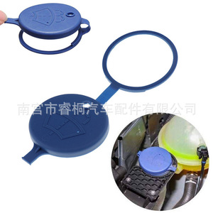 Tapa de botella de agua Shuangxuan 643230 de plástico para Peugeot 307 206 408 308 207 C4 C5 - Product Image 3